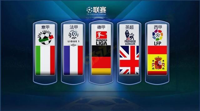 确保德国在
